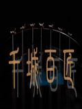 ǧǰٽӰȷ