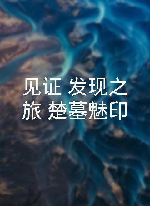 ֤֮:Ĺӡ첥