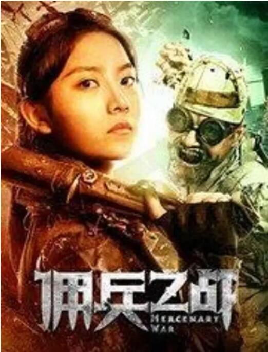 Ӷ֮ս첥