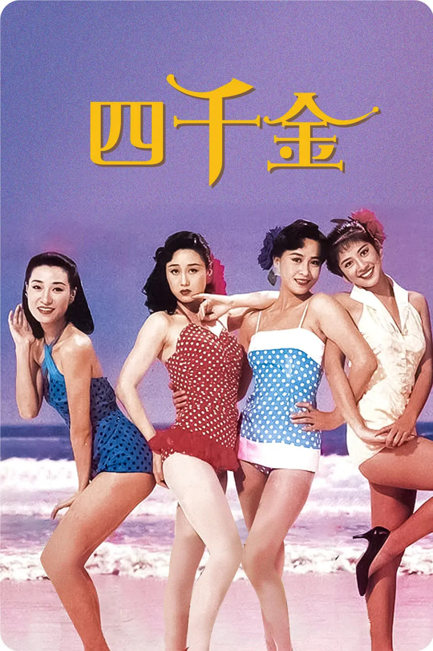 ǧ 1988첥