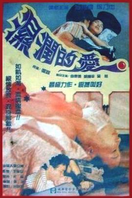 첥