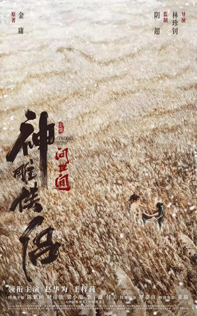 :첥