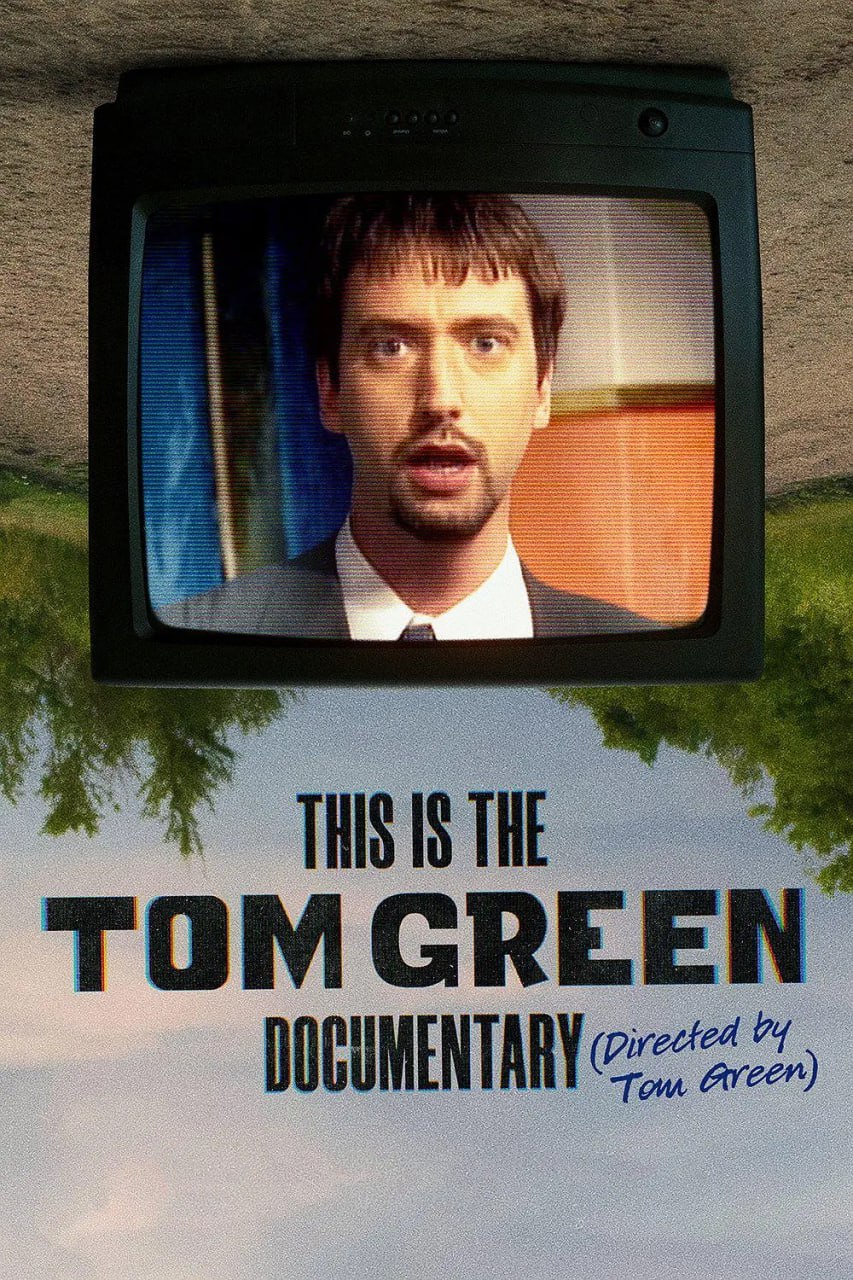 This Is The Tom Green DocumentaryӰȷ