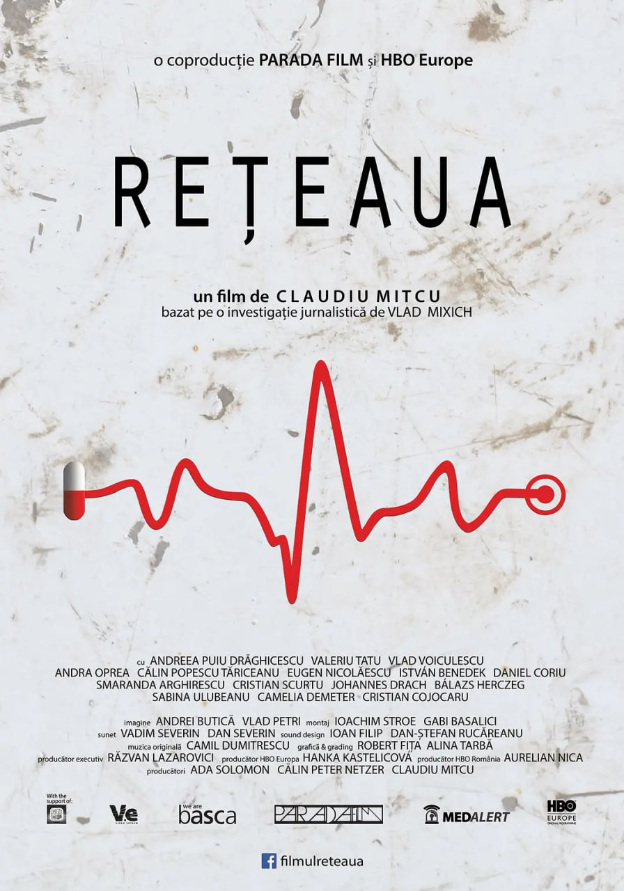  ReteauaӰȷ
