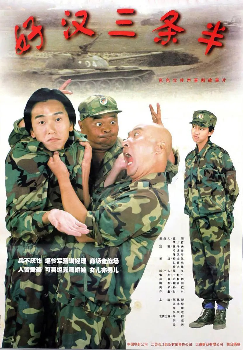 ú 1998첥