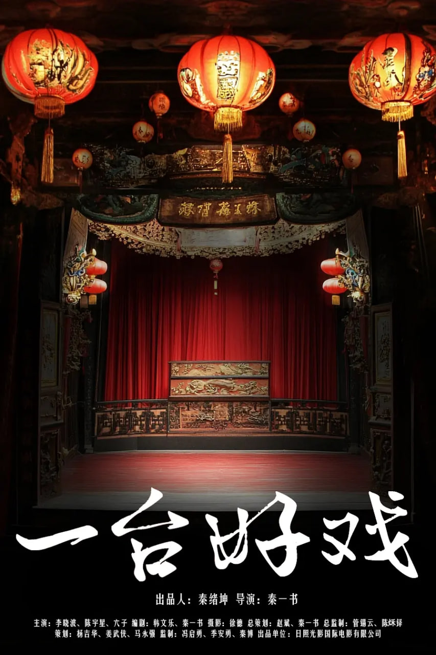 һ̨Ϸ첥